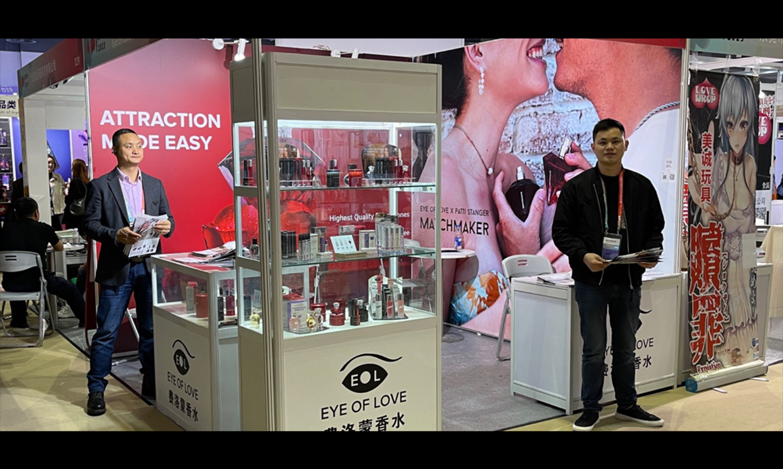 Eye of Love Exhibits at Adult Products Industry Expo in Shanghai