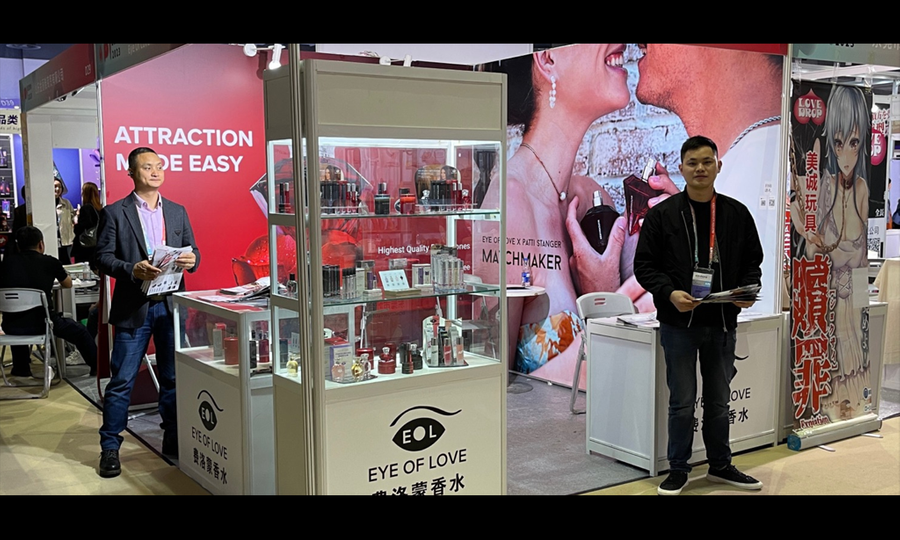 Eye of Love Exhibits at Adult Products Industry Expo in Shanghai