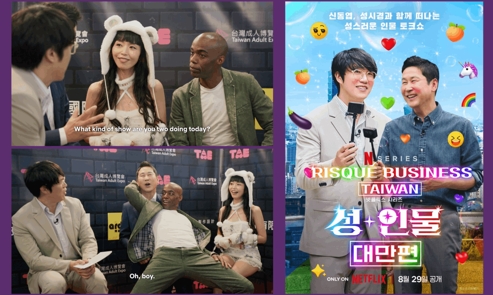 Marica Hase Featured in Netflix's 'Risque Business: Taiwan'
