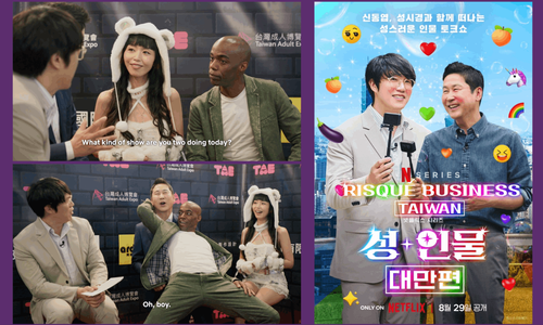 Marica Hase Featured in Netflix's 'Risque Business: Taiwan'