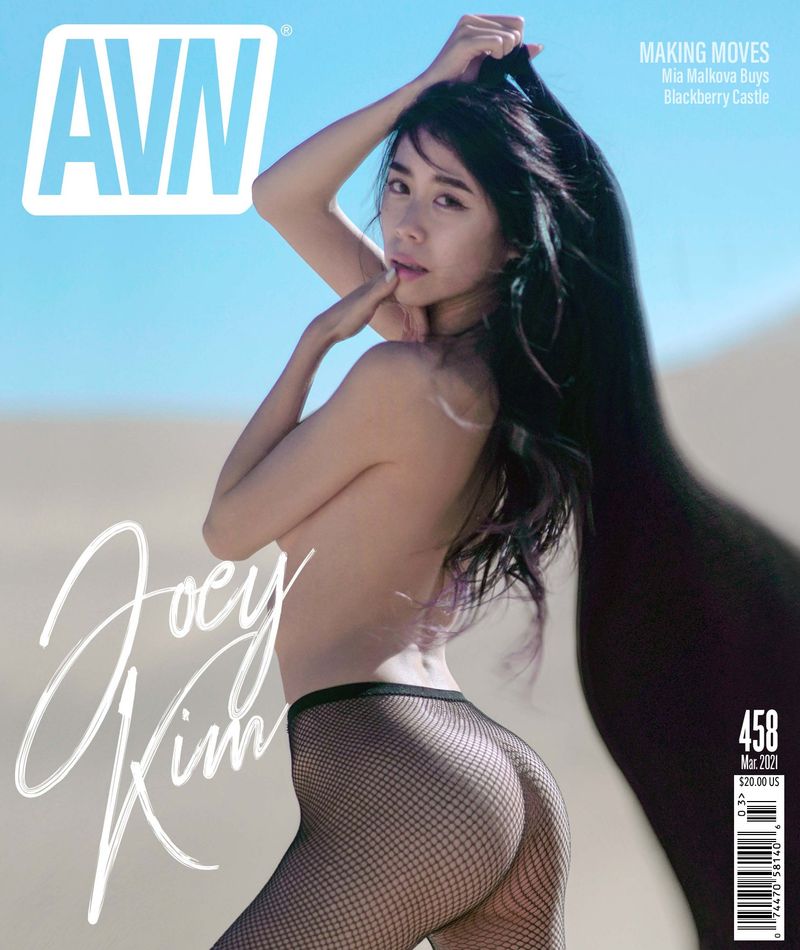 AVN Magazine March 2021
