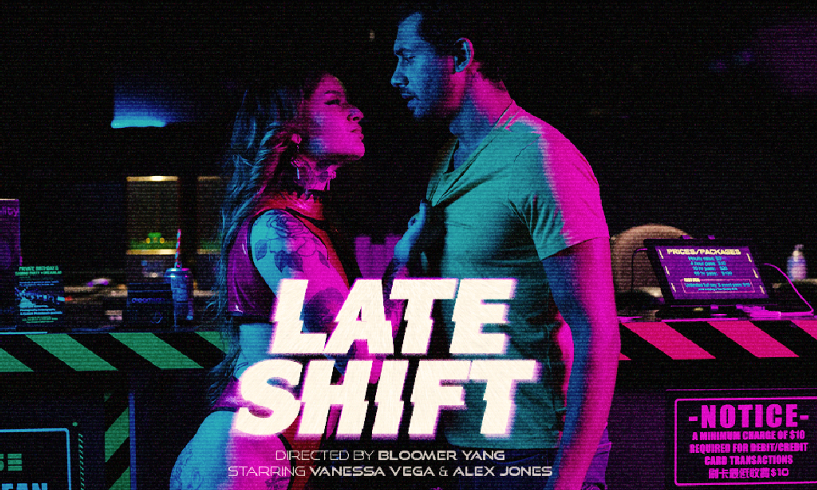 Vanessa Vega, Alex Jones Star in Delphine Films' 'Late Shift'