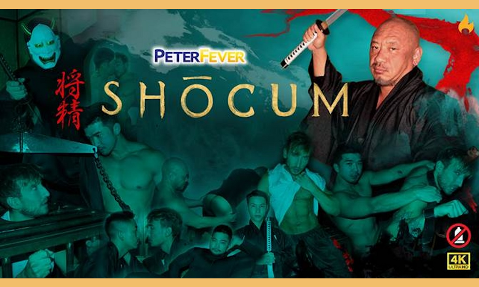 PeterFever Premieres Japan-Lensed Gay Porn Parody ‘Shocum’