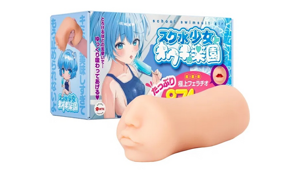 Onahole.com Debuts ‘Warm Mouth of a Swimsuit Girl’