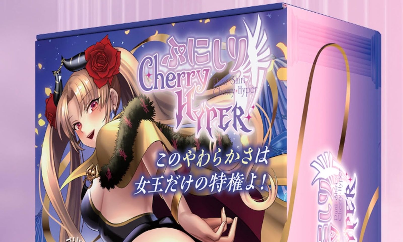 Onahole.com Debuts ‘Cherry Hyper’ Torso