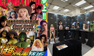 Climax Doll Spotlighted at Eden Japan Adult Expo 2026