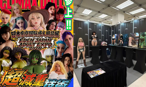 Climax Doll Spotlighted at Eden Japan Adult Expo 2026