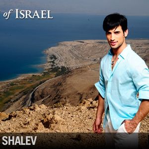 'Men of Israel' - Image 102480