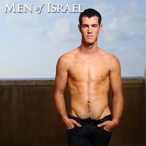'Men of Israel' - Image 102498