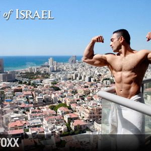 'Men of Israel' - Image 102519