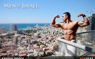 'Men of Israel'