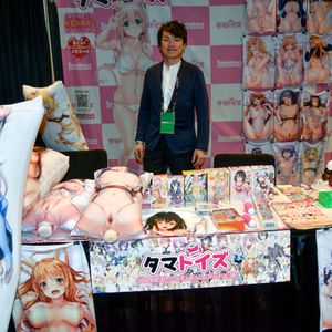 2018 AVN Novelty Expo (Gallery 3) - Image 550007