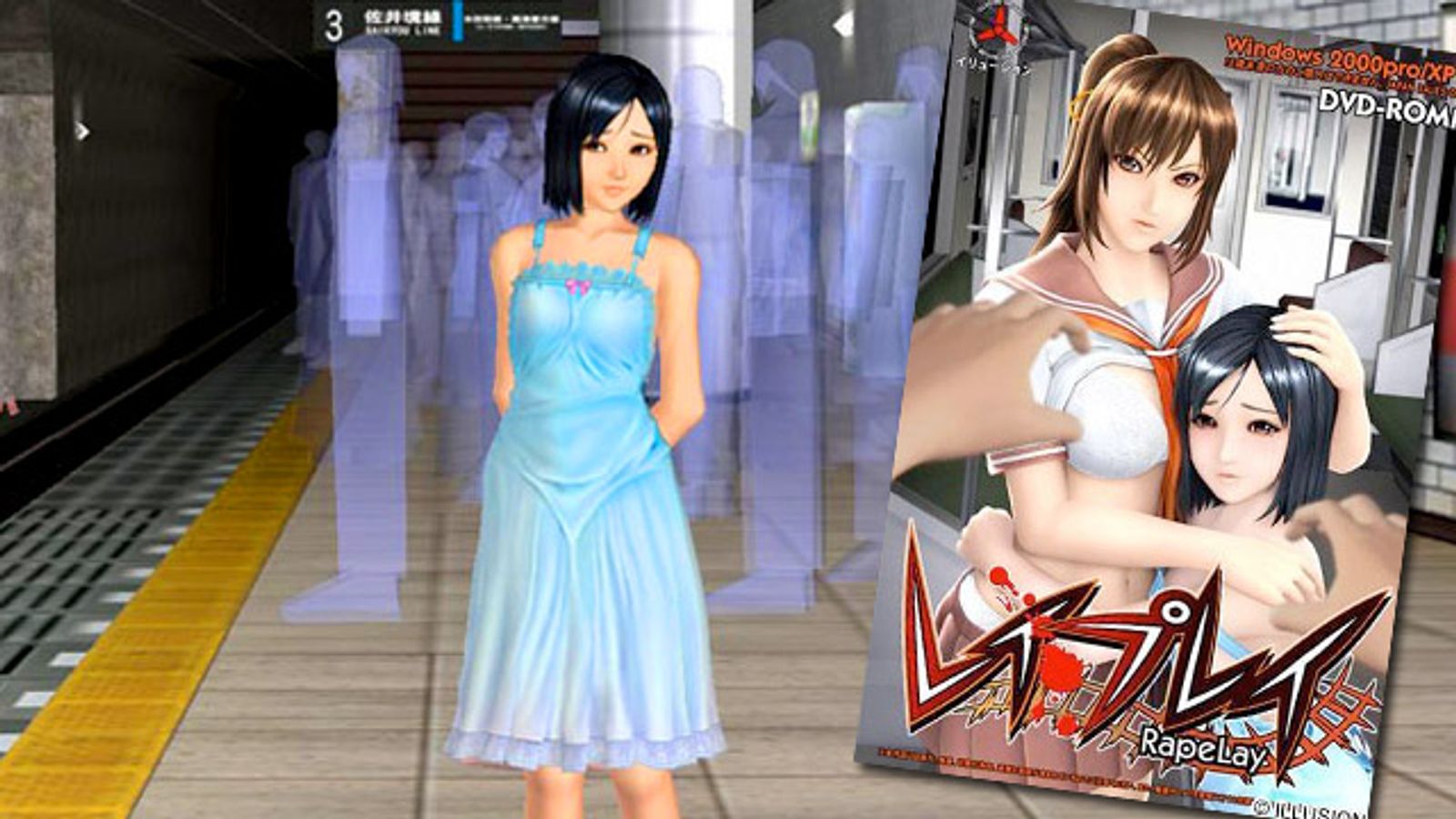 Japanese Software Org Bans Rape Video Games | AVN