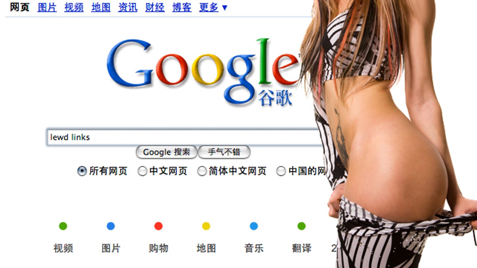 Google Pulling Porn from China Portal