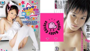 Happy Chicken Pink Brings New Japanese Content to U.S.