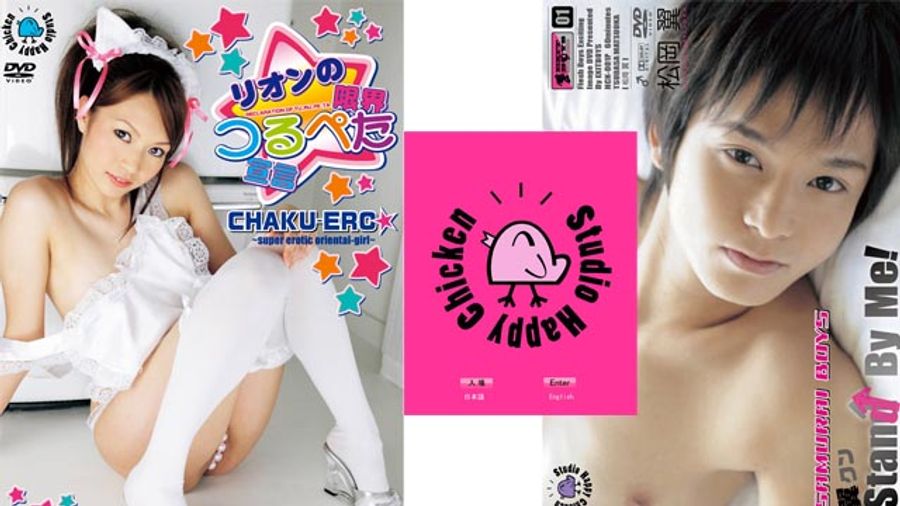 Happy Chicken Pink Brings New Japanese Content to U.S.