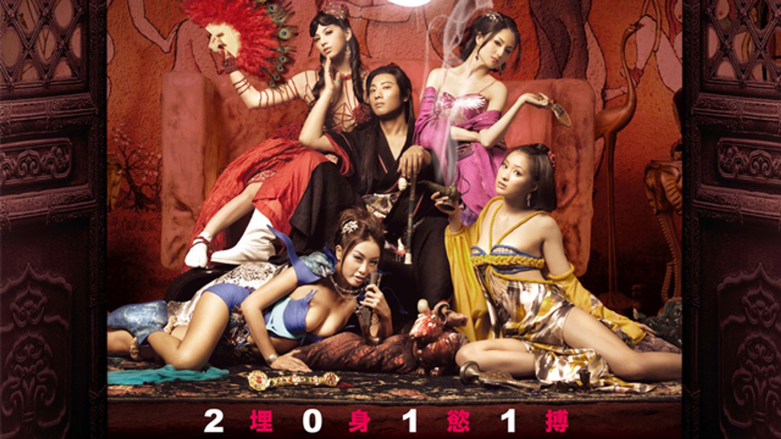 China’s 3D ‘Sex and Zen XXX’ to Screen in U.S.