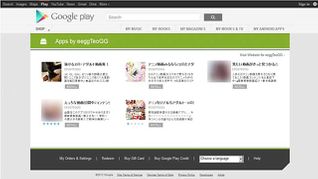 Symantec Spots Japanese Porn Fraud Apps on Google Play