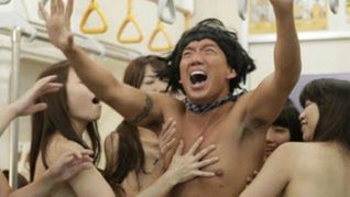 'Variety' Favorably Reviews 3D Satire of Japanese Porn Industry