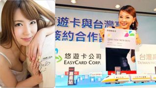 LA Metro Could Learn Something From Taiwanese Transit System