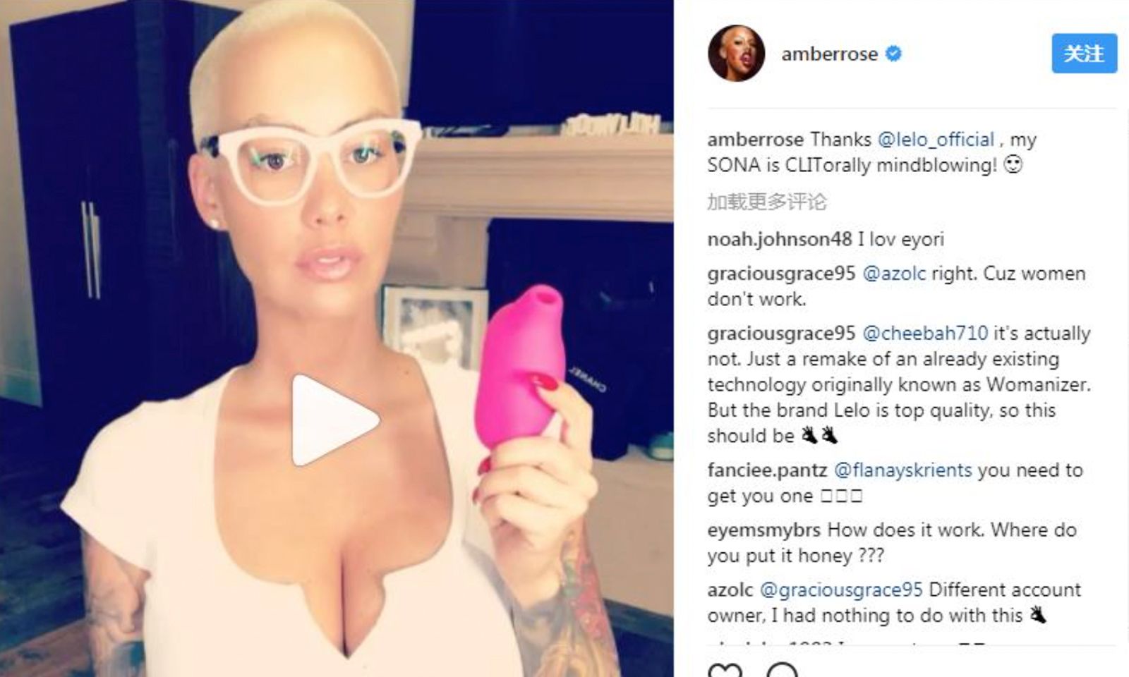 Amber Rose Proclaims LELO’s Sona ‘Mind-blowing’