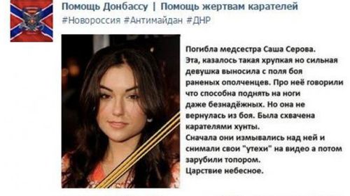 Sasha Grey: Not Dead, No Matter What The Russians Say