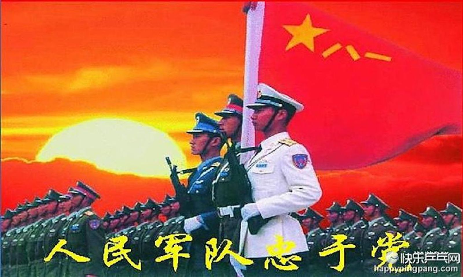 China Issues New ‘Citizen Moral Construction’ Guide — No Porn!