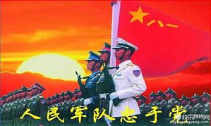 China Issues New ‘Citizen Moral Construction’ Guide — No Porn!