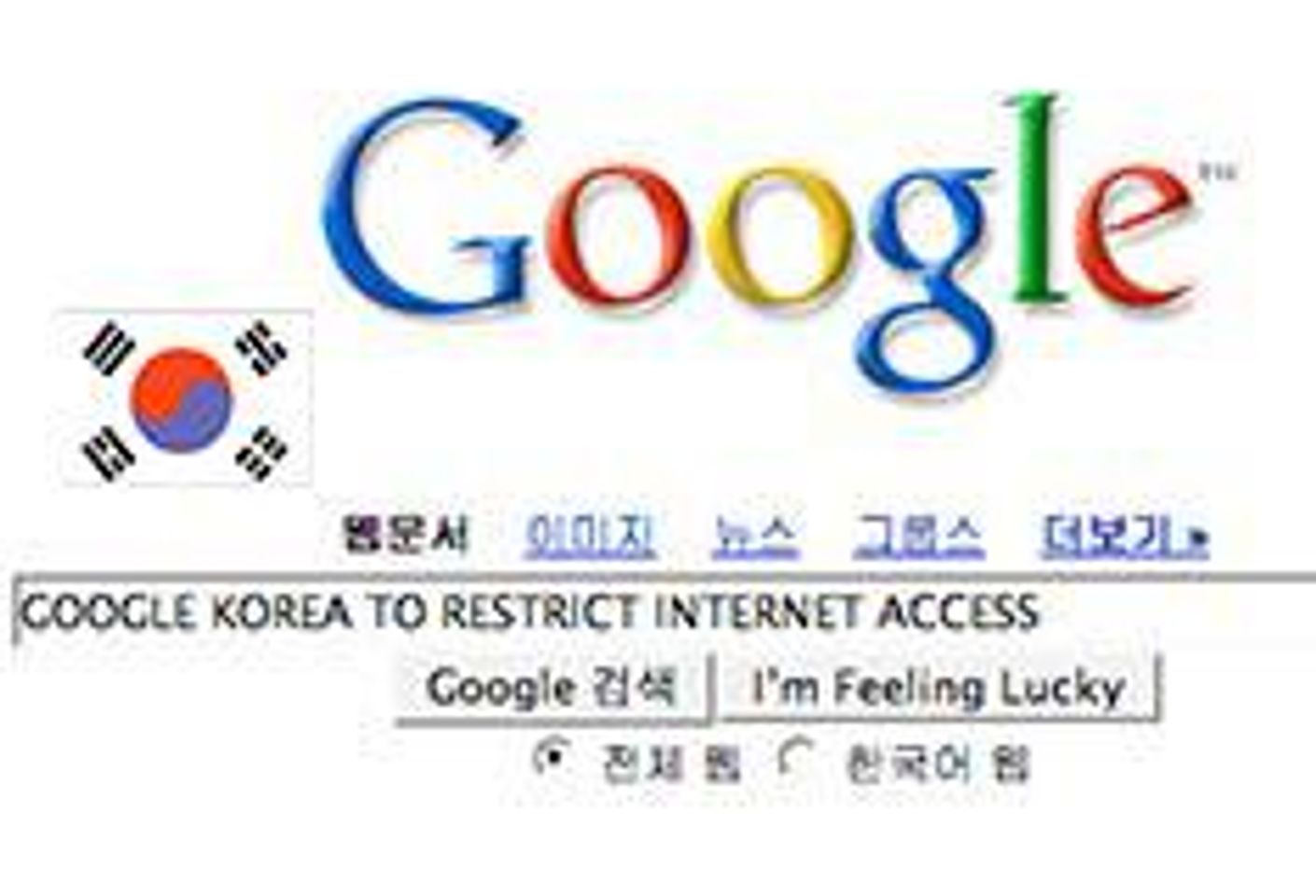 Google Korea to Restrict Internet Access