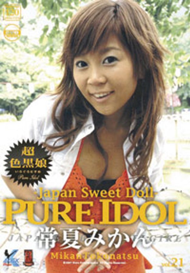 Pure Idol 21