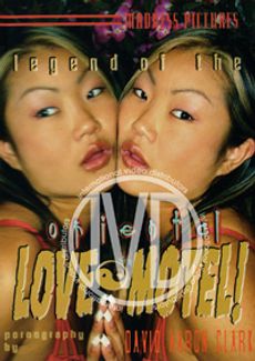 LEGEND OF THE ORIENTAL LOVE MOTEL 01