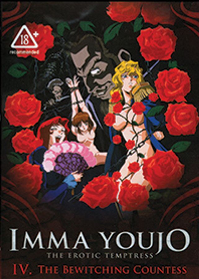 Imma Youjo 4: The Bewitching Countess