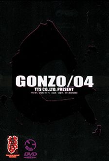 Gonzo/04