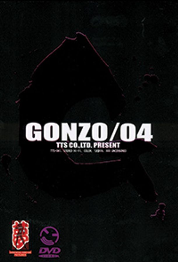 Gonzo/04