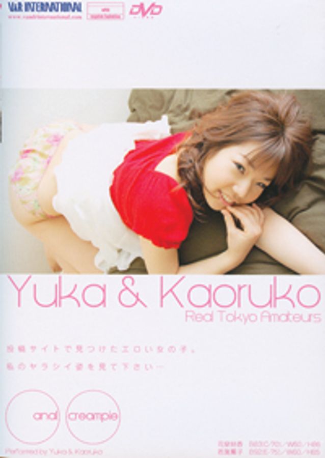 Yuka & Kaoruko: Real Tokyo Amateurs