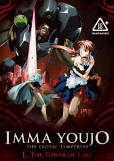 Imma Youjo: The Tower of Lust