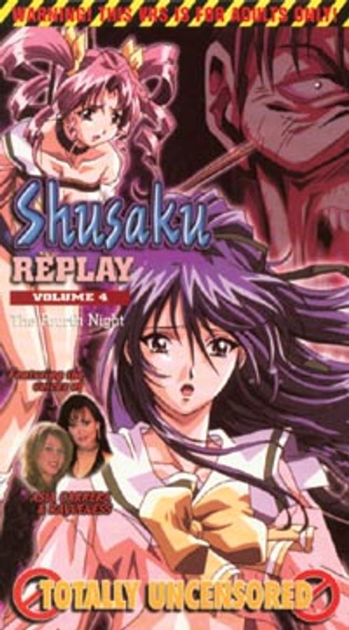 Shusaku Replay 2-4