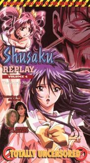 Shusaku Replay 2-4