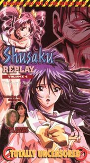 Shusaku Replay 2-4