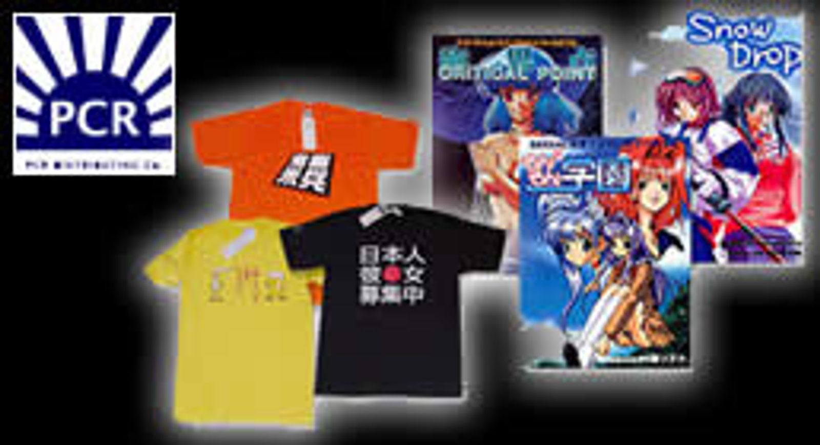 Japanese Adult Computer Games, Shirts Available: PCR