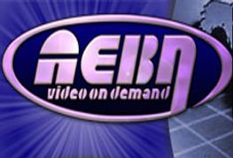 Remade, Remodeled: AEBN.com