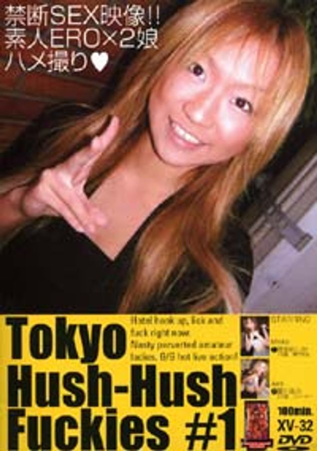Tokyo Hush-Hush Fuckies