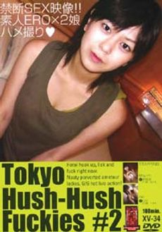 Tokyo Hush-Hush Fuckies 2