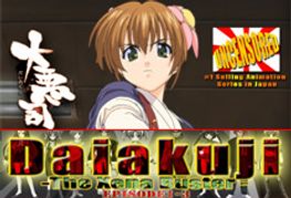 <i>Daiakuji</i>Box Set Lands from Japan