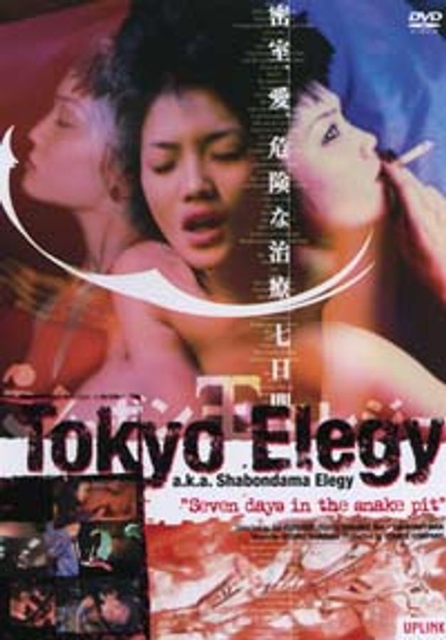 Tokyo Elegy