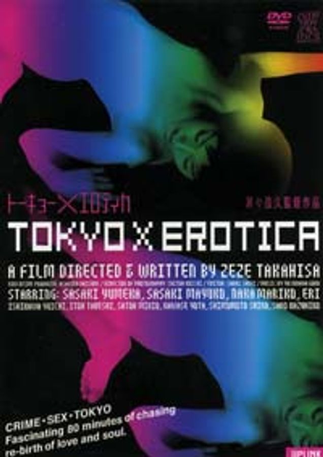 Tokyo X Erotica