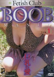 Boob Mania