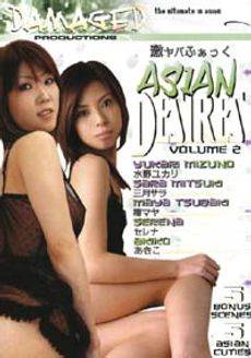 Asian Desires 2