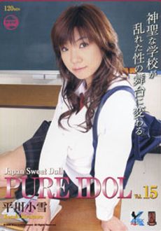 Pure Idol 15