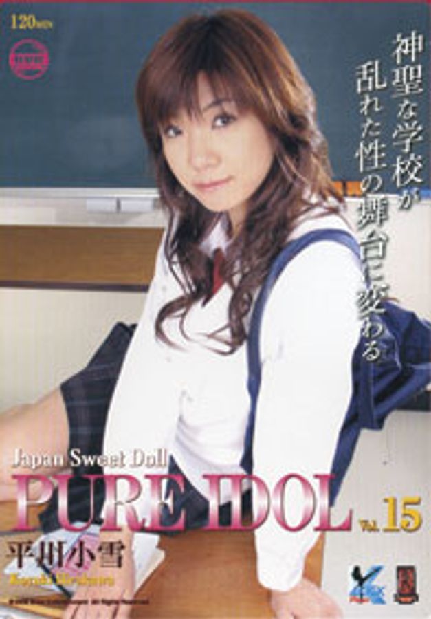 Pure Idol 15